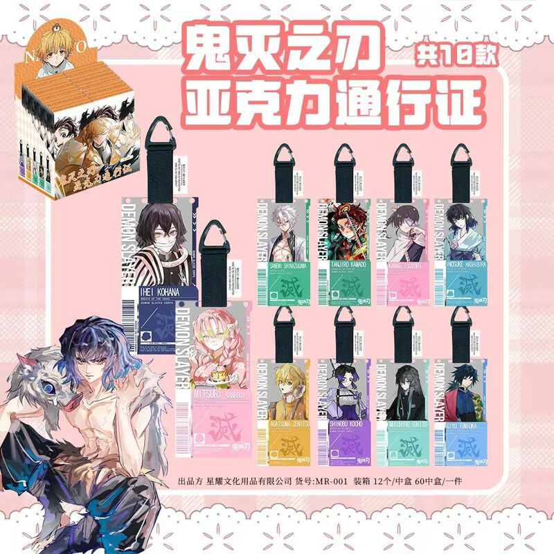 Demon Slayer Fan-Made Anime Merchandise Acrylic Pass Holder Tanjiro Inosuke Student Backpack Pendant in Stock Demon Slayer Fan-Made Anime Merchandise Acrylic Pass Holder Tanjiro Inosuke Student Backpack Pendant in Stock