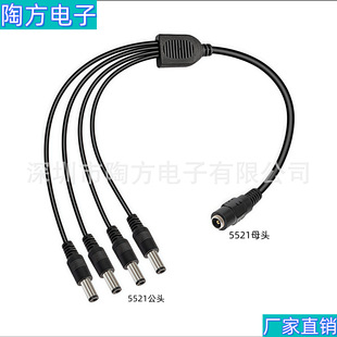 DC5521һ�϶���һ������һ���ģ�һ���壬�������Դ���B����