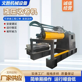 金属成型设备;压花机;工程建筑机械