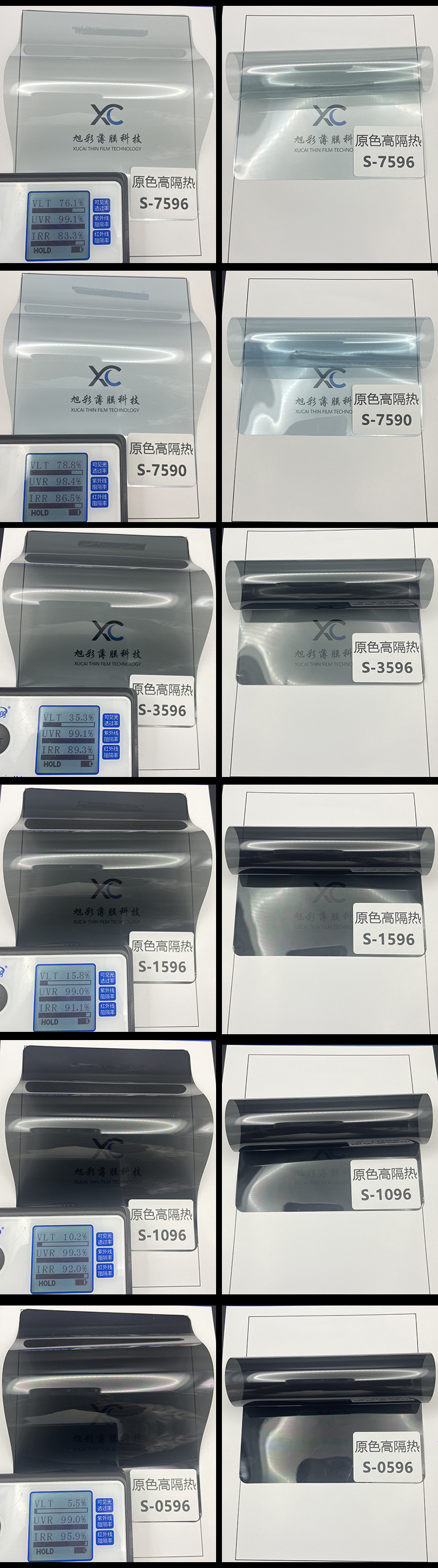 Car Film, High-Insulation Solar Film, Explosion-Proof and Sun-Proof Car Window Self-Adhesive Film, Front Windshield Film, Privacy Full Car Film