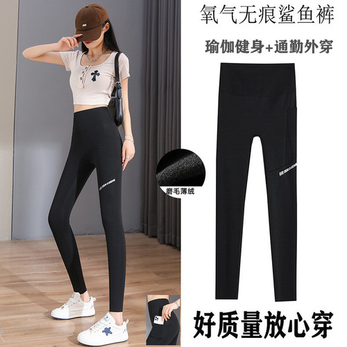 Winter and Spring Thicken Fleece Pocket Shark Trousers with Abdominal Support and High-Waist Nine-Foot Outer Wearing Leggings for Women and Yoga