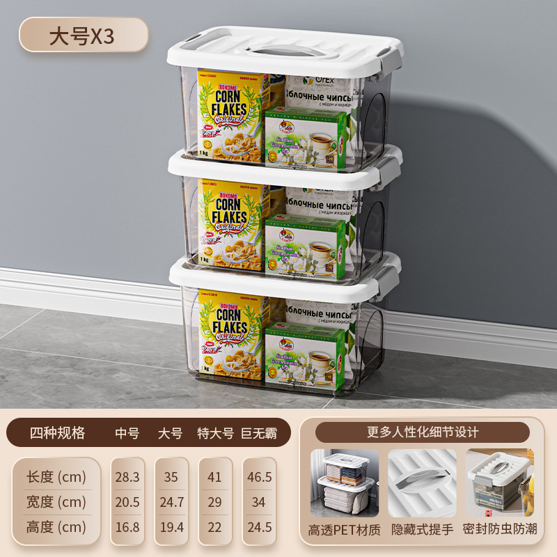 투명한 검정색-대형 ⭐ 슈퍼 지방 3피스 팩 - [높은 투명도 및 두꺼운 버전] 공장 품질 보증