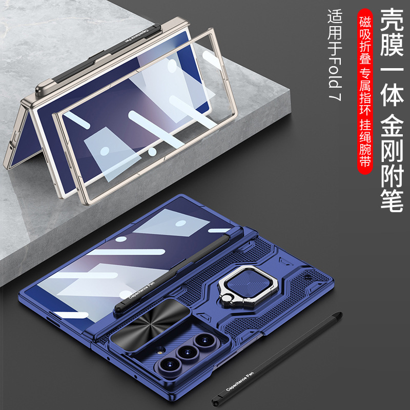 适用三星Z fold7手机壳磁吸铰链镜头推窗指环支架fold7壳膜保护套|undefined