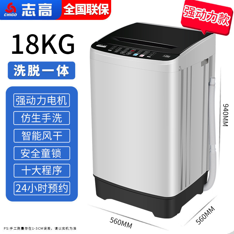 18kg 보석 회색 용출 올인원