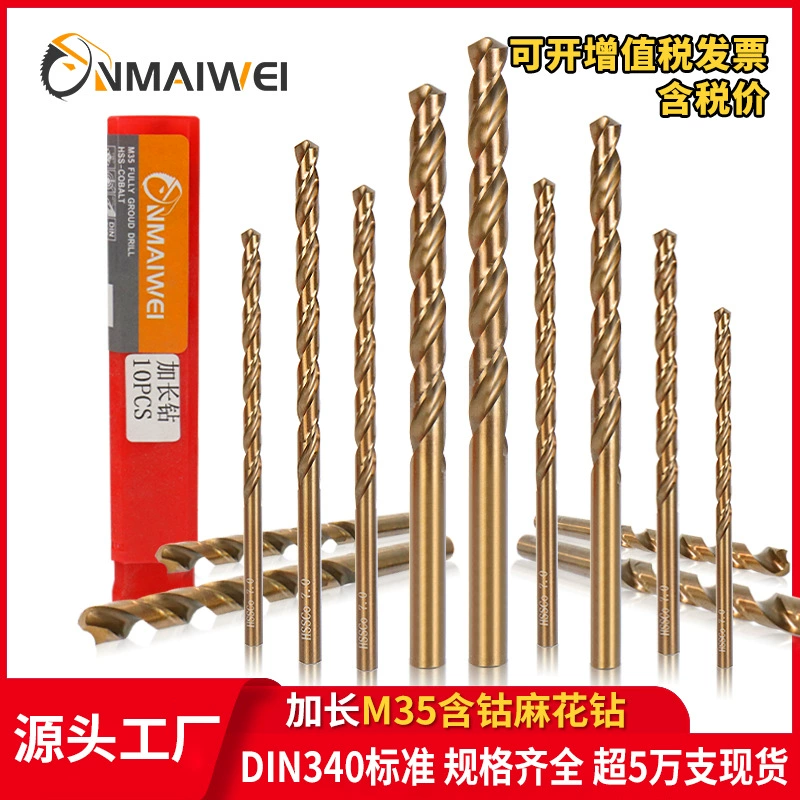 M35 кобальтовое удлиненное сверло из нержавеющей стали, специальное спиральное сверхдлинное специальное сверхтвердое электрическое сверло по металлу, дереву 3-10 мм
