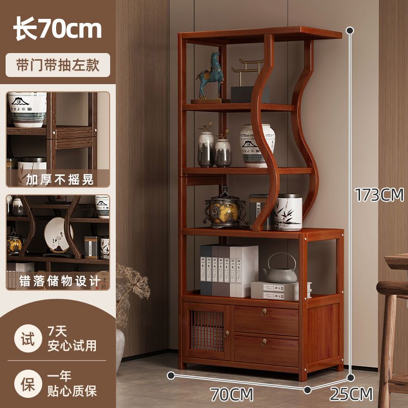 길이 70cm - 도어 및 서랍 포함 왼쪽 스타일 - 레드 월넛 색상 [굵고 두꺼움]