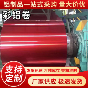 3003�F؛���Xľ�y�ʉT�X����䓷�̼��1060��X�\���ͺ��X���С��