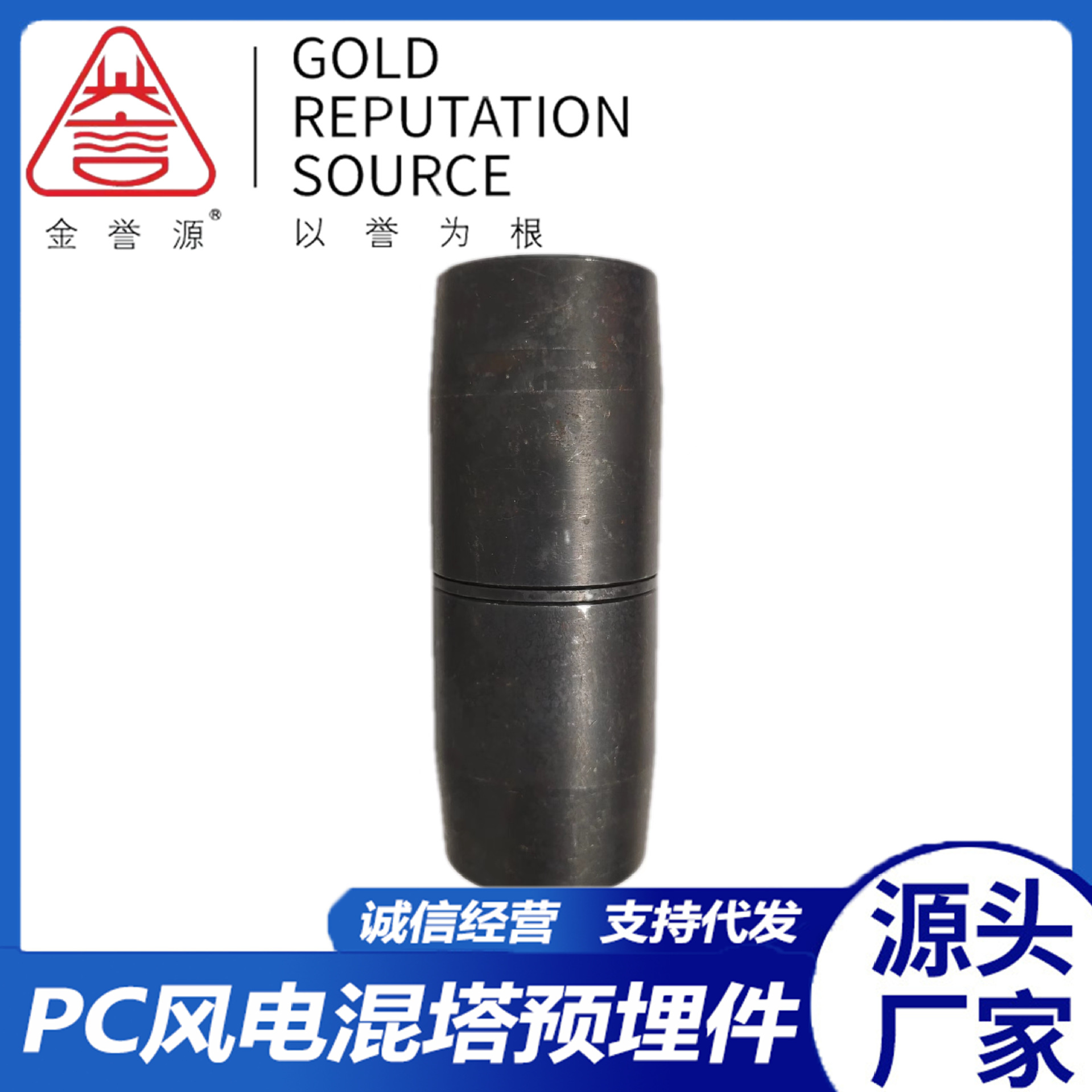 钢筋自锁套筒韩国套筒快插套筒快速连接钢筋套筒现货厂家供应接头