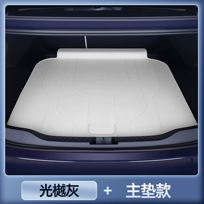 Trunk Mat: Special Interior Accessories for Platinum 7 - platinum-7-selection-light-gray-tail-box-main-pad-26-models-of-platinum-7