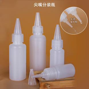 �F؛10ml��͸������ƿ 20����pe�����ī�D��ƿ30mlܛƿ���ܷ�ƿ