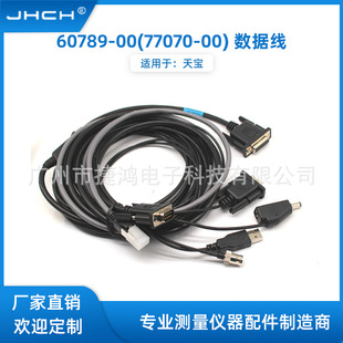 �쌚60789-00(77070-00) �๦�ܔ������m����쌚ȫվ�x