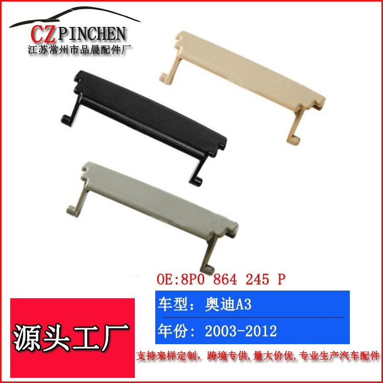 Подходит для Audi A3 8P0 03-12, крышка центрального подлокотника, пряжка, зажим для крышки подлокотника 8P0864245