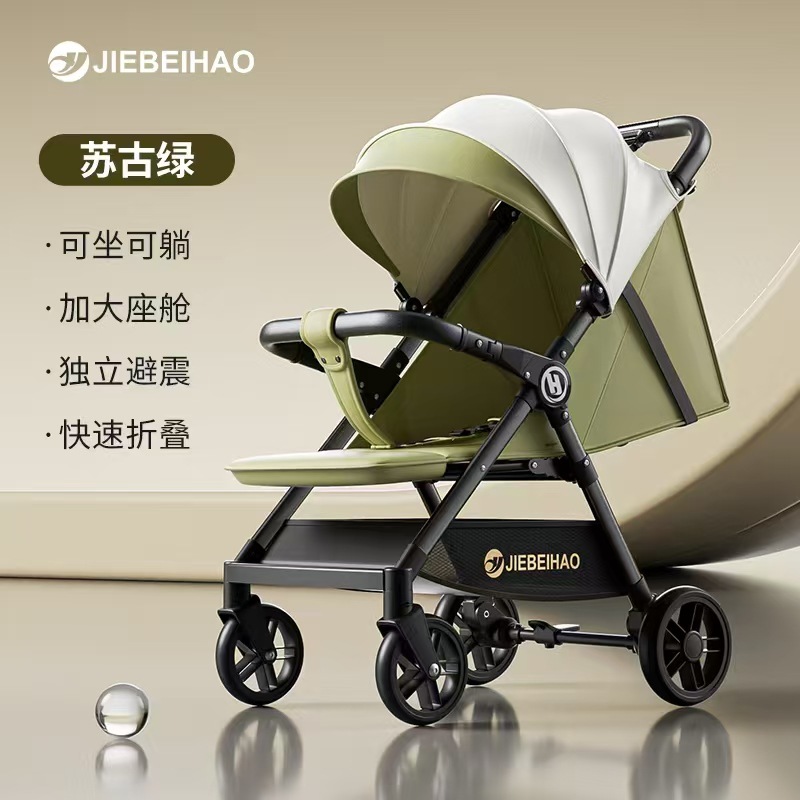 Carrito de bebé transfronterizo, carro plegable, carro ligero para bebés convenientes para salir