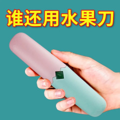 ツーインワン多機能家庭用ステンレス鋼ピーリングナイフフルーツナイフピーリングナイフピーリングナイフフルーツピーリングナイフセット