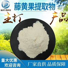 其他生物化工;工业植物提取;柠檬酸