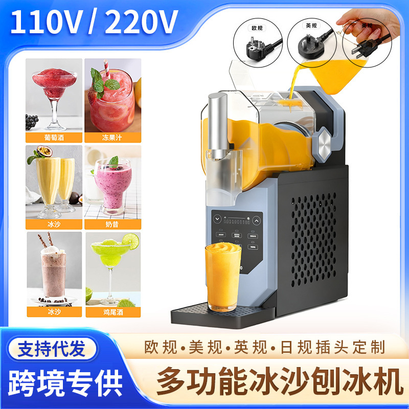 110V220V American, British and European Ice Crusher Multi-Functional Shaved Ice Machine Fully Automatic Desktop Commercial Large-Capacity Smoothie Machine