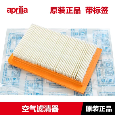 filter oil filter, Air filter