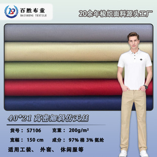 40*21֧����б�y����200g����z97%��3%���]�������eѝ���bѝ����