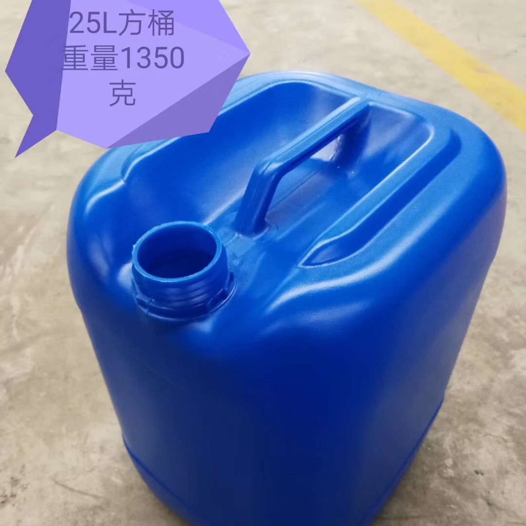 25L塑料桶化工桶25KG方桶堆码桶25L灰色小口桶20L30L方桶