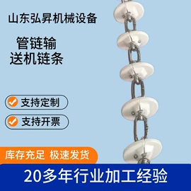 传动链;链轮;输送设备配件