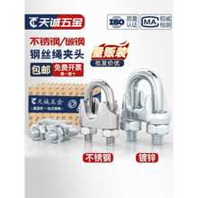 ������\䓽z�K���^���ۊA�^U���i��u�ι̶����^M3/4/5/6/8/10mm