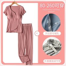 月子服短袖套装家居服孕妇春夏季宽松大码产后哺乳睡衣孕期可外穿