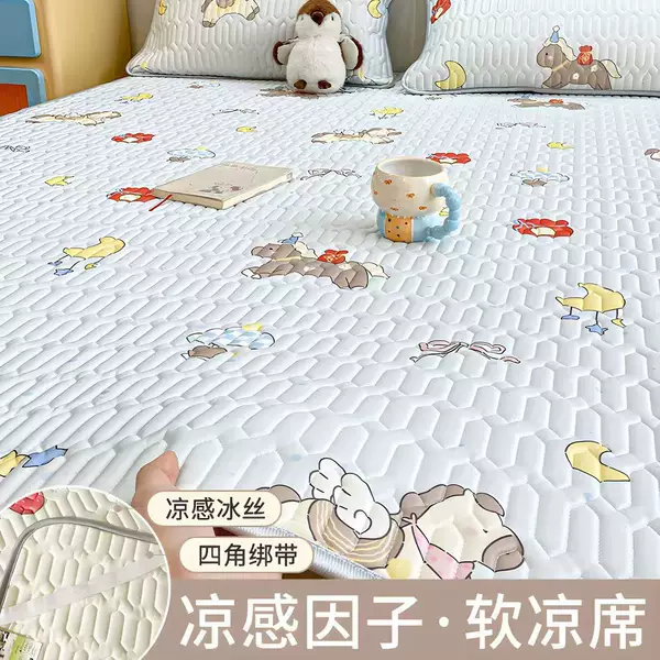 Summer New Style Ice Silk Cooling Mat, Single Piece, Washable, Household Ice Silk Mat Three-Piece Set, Student Dormitory Air-Conditioned Soft Mat
