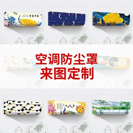 挂毯/壁毯;桌旗;餐桌布艺