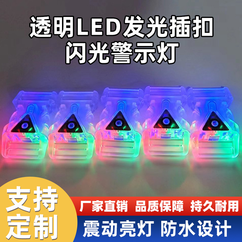 Backpack Mother and Son Adjusting Buckle Transparent Led Night Luminous Buckle Pet Traction Rope Buckle Bag Plastic Buckle