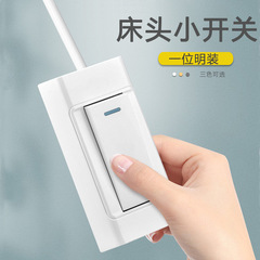 明装のベッドの上のボタンの小さいスイッチの手はパネルをつまんでシングルコントロールの古い寝室のベッドのヘッドライトのボタンの家庭用を持ちます。