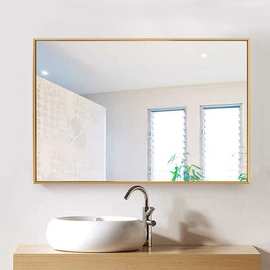 金色包边浴室镜挂墙式厂家定制订做玄关装饰镜子铝合金边框浴室镜