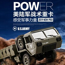 跨境六驱2.4G全比例遥控1:12卡车重型军车载重越野运输车模型玩具