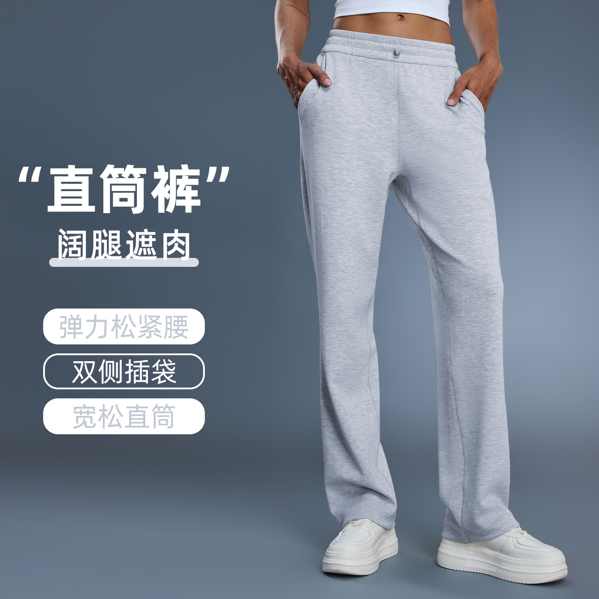秋冬休闲运动长裤遮肉显瘦松紧抽绳裤腰高腰阔腿长裤卫裤DAW167