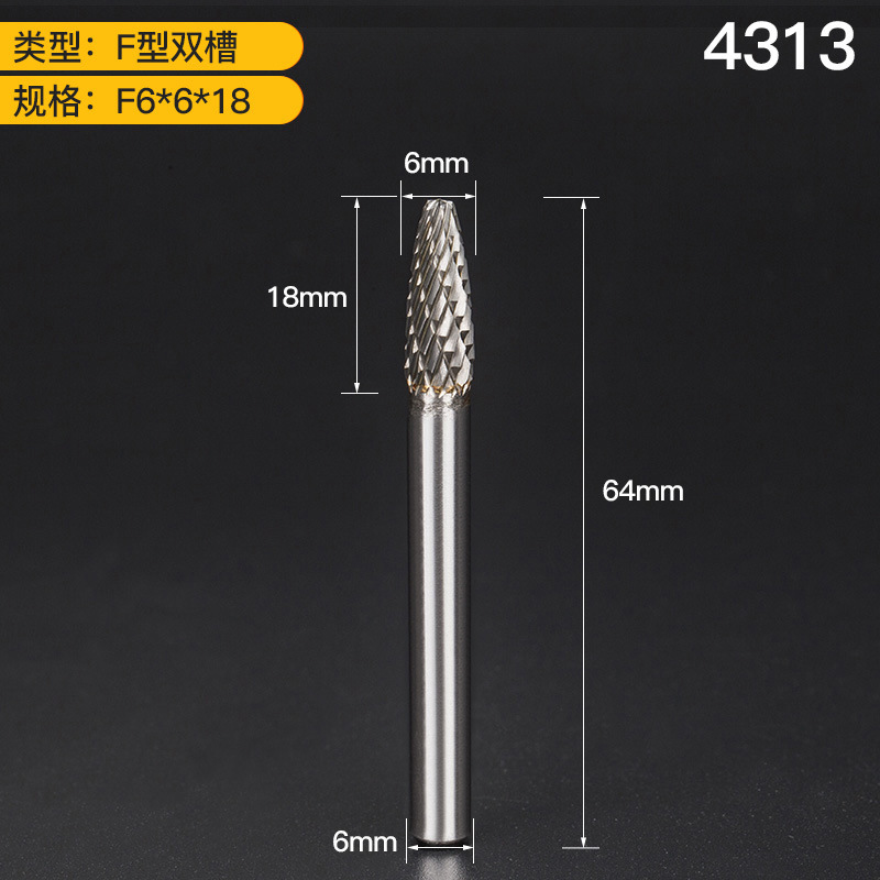 上海豪硬質合金の回転やすりは電気で磨きます。|undefined