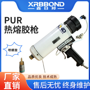 XRB-60-A PUR���������l���ß����z��300ml����ֳ� PUR�z��