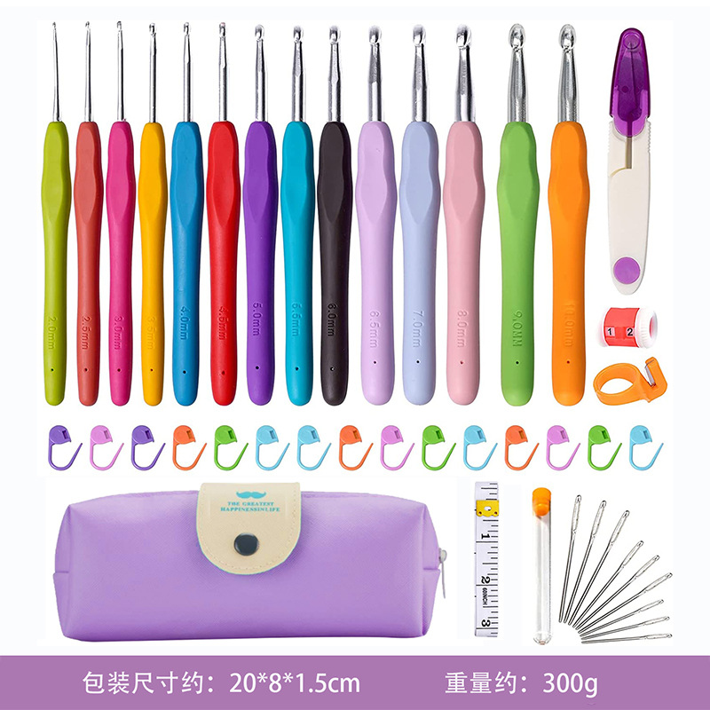 Amazon crochet traje color TPR suave mango de aluminio crochet combinación DIY lana tejer crochet barba bolsa traje