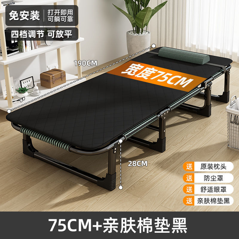 昼寝リクライニングチェア、簡易介護ベッド、昼寝用品、折りたたみシーツ、一人用オフィス、多機能キャンプベッド、ワークステーション|undefined