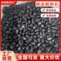 定制精品铺地铺路鹅卵石
