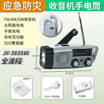 Jingyiyang Outdoor Mountaineering Buckle UV fənərlər - jy-383sw