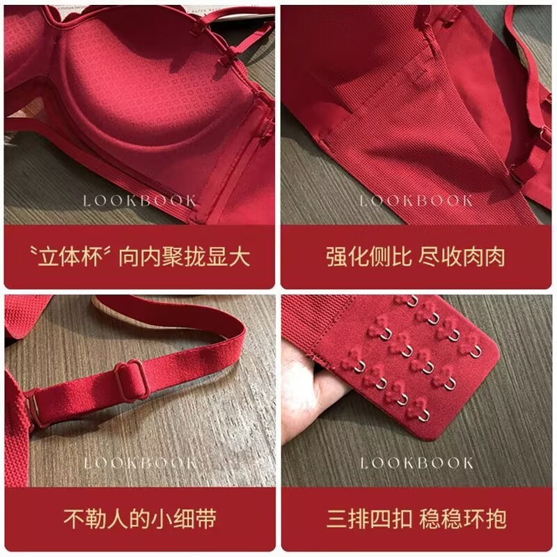 女性用ハーフカップストラップレスブラ、赤い干支年、小さな胸を押し上げて大きく見せる、副乳をサポートするブラジャー、たるみ防止ブラジャー|undefined
