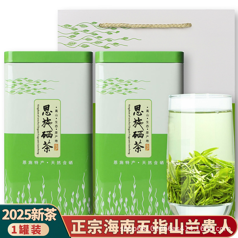 本物の湖北恩施セレン緑茶 2025 新茶工場直販卸売ドロップシッピング高山雲霧天然セレン茶|undefined