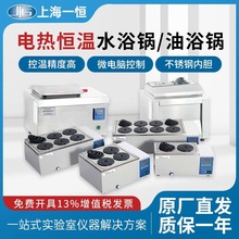 �Ϻ�һ�aHWS-12/24/DU-20늟�a��ˮԡ偌���Ҕ��@��ԡ��Ͳ�