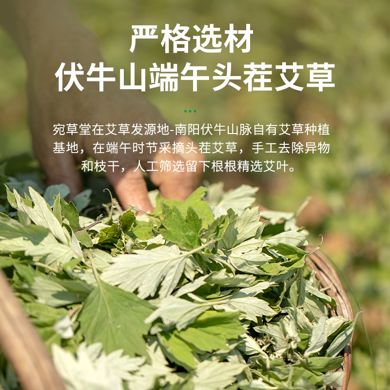 足湯バッグ艾草泡足薬バッグ30g草本足バッグケース艾草精油ウェットティッシュセット足湯店|undefined