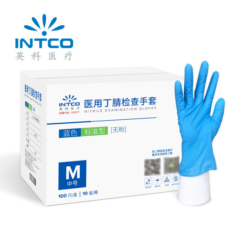 Inglés guantes de nitrilo de protección de examen médico de trabajo de procesamiento de alimentos desechables caja de guantes en stock al por mayor