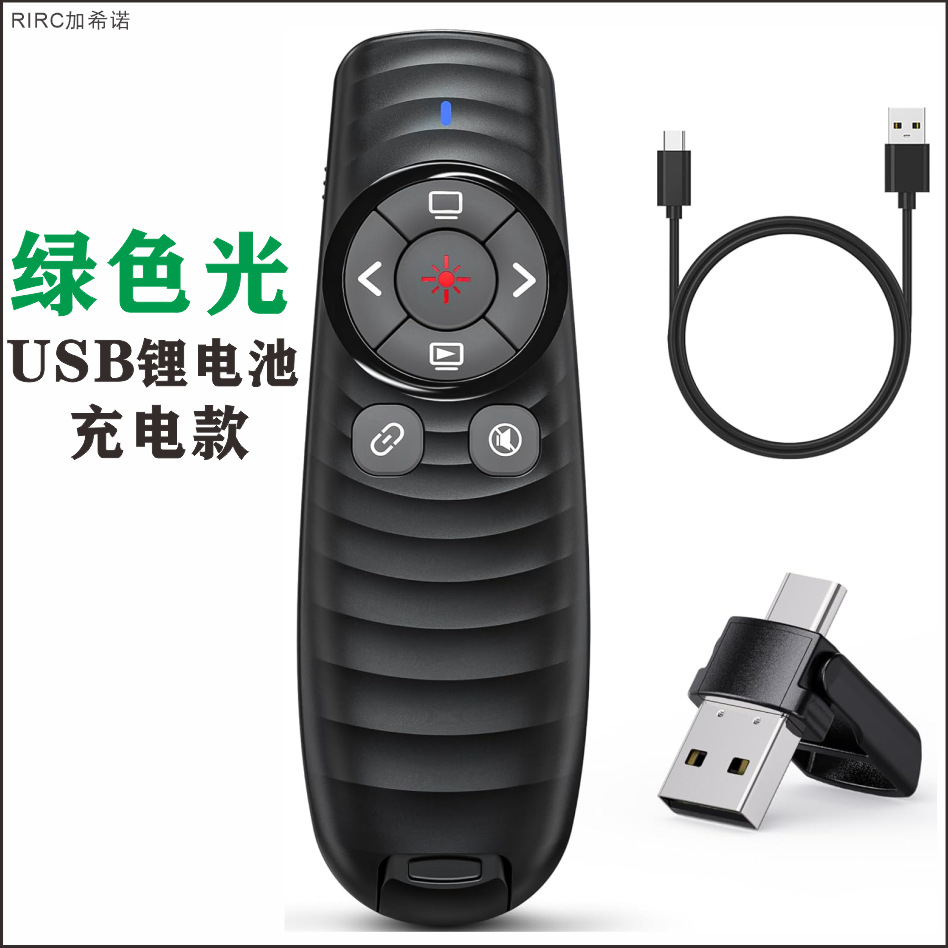 녹색광 리튬 배터리 충전 [더블 헤드 수신]