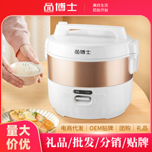 品博士电饭煲家用多功能煮饭1小型2老式电饭锅小2人3到4人煲仔饭
