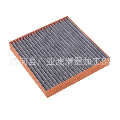 Suitable for BYD Song Plus/dmi/Song Pro/EV Seal Frigate Max air conditioning filter element