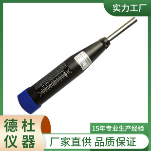 Supply Ht225-S Boutique Concrete Test Hammer