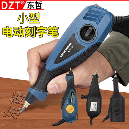 Small metal electric engraving pen, engraving pen, jade root carving micro engraving machine, engraving knife, hardware tools