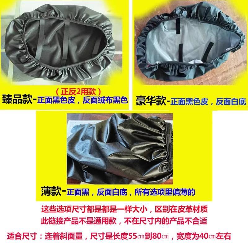 Electric Vehicle Seat Cushion, Sun Protection and Rain Protection, Universal for All Seasons, Motorcycle Battery Scooter, Elastic Thickened Leather Seat Cover